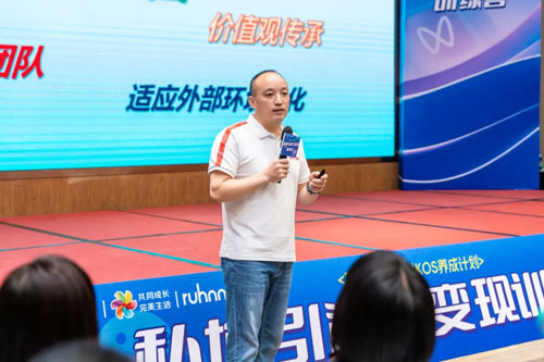 2025完美生活榜样KOS养成-私域训练营结营