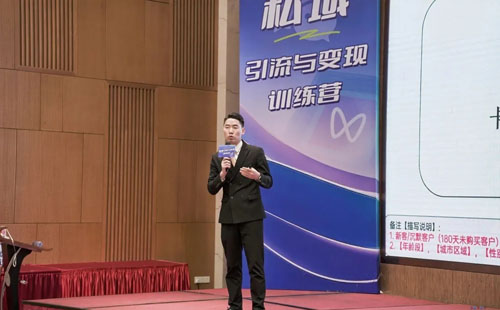 2025完美生活榜样KOS养成-私域训练营结营