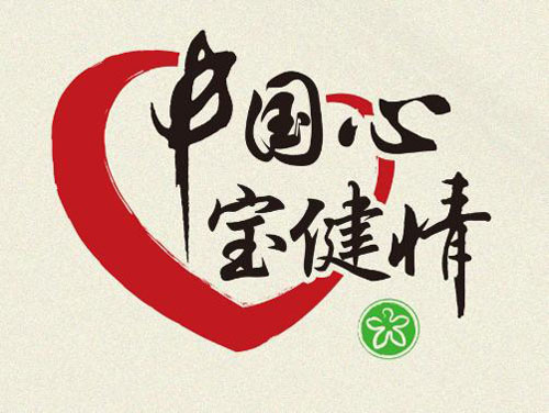 大浪淘沙三十年，为何宝健公司越走越稳？