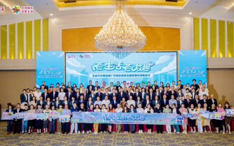 荟生活荟友趣 完美荟友趣首测先锋集结令启航