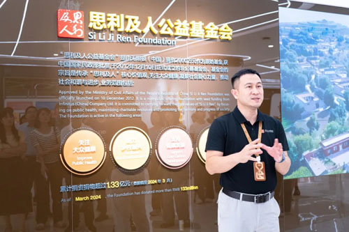 “向善互访”系列活动第二站在无限极举办