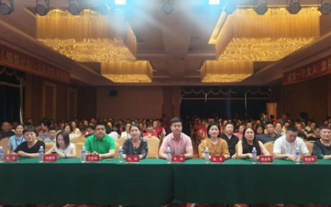 三八妇乐德宸系统青囊集技术交流会杨凌举办