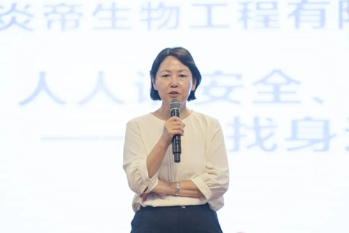 炎帝生物开展“查找身边安全隐患”主题培训