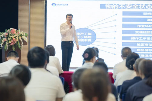 炎帝生物开展“查找身边安全隐患”主题培训