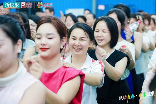 “跃动青春乐享健康”完美趣味运动会举行