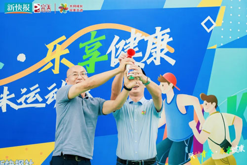 “跃动青春乐享健康”完美趣味运动会举行