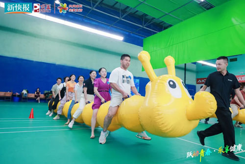 “跃动青春乐享健康”完美趣味运动会举行