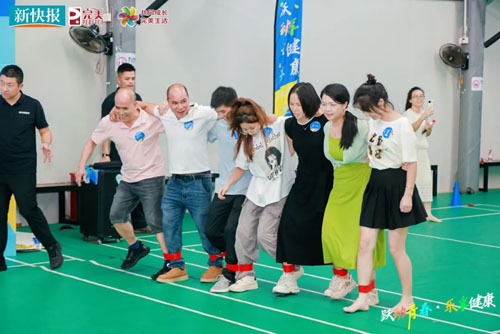 “跃动青春乐享健康”完美趣味运动会举行