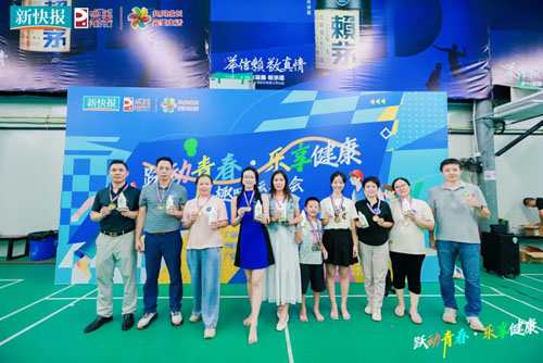 “跃动青春乐享健康”完美趣味运动会举行