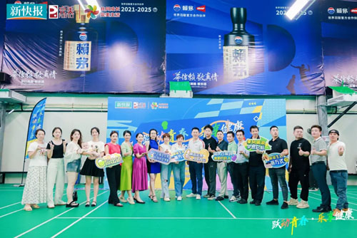 “跃动青春乐享健康”完美趣味运动会举行