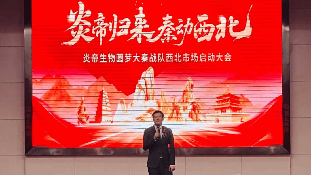炎帝双城记：西安点燃大秦战火，镇江扬帆数字梦想