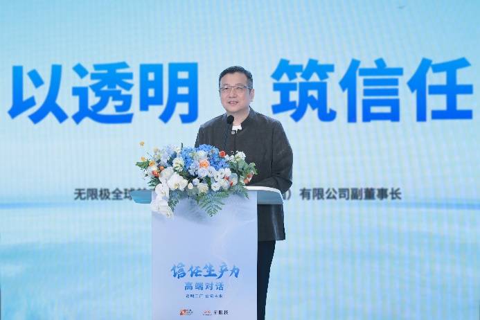 无限极入选新华社瞭望智库“透明工厂领航案例”