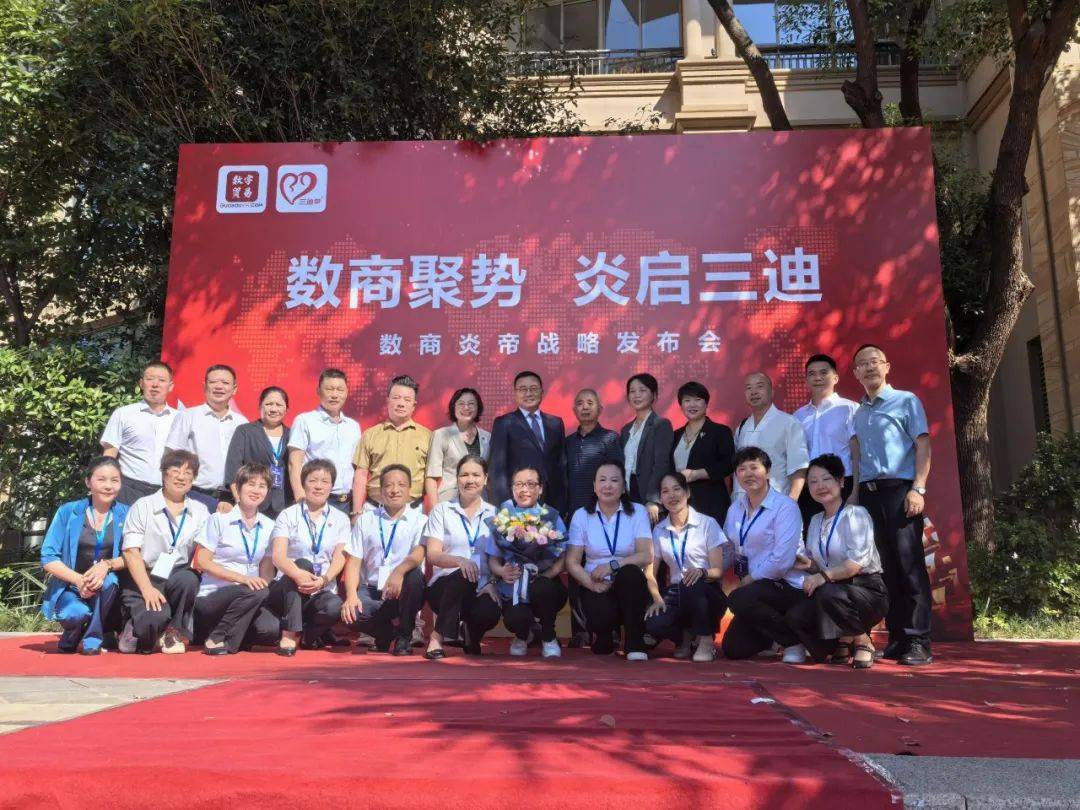 炎帝双城记：西安点燃大秦战火，镇江扬帆数字梦想