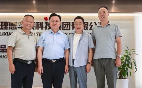中国工程院院士刘仲华调研理想华莱 共谋黑茶产业高质量发展新篇章