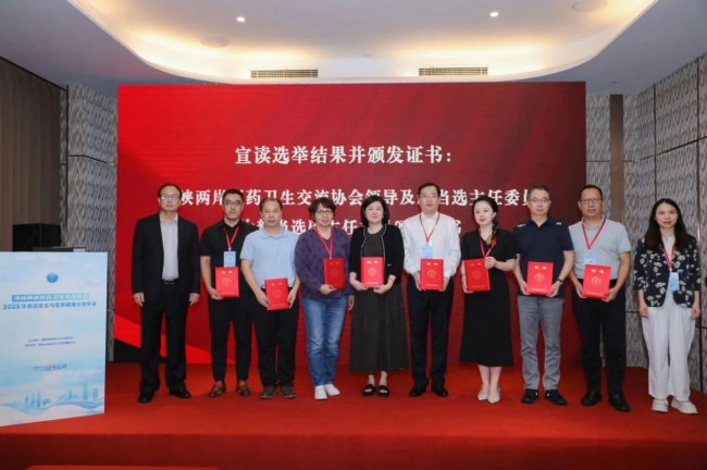 东方红出席海医会食品安全与营养健康分会年会