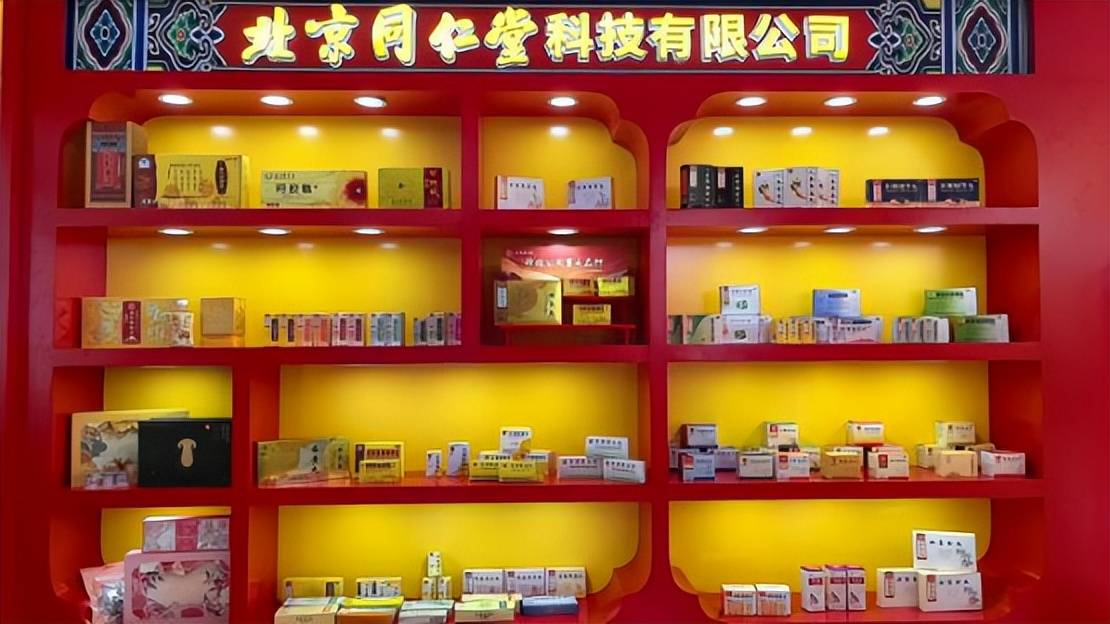 同仁堂讲述老字号产品传承创新故事