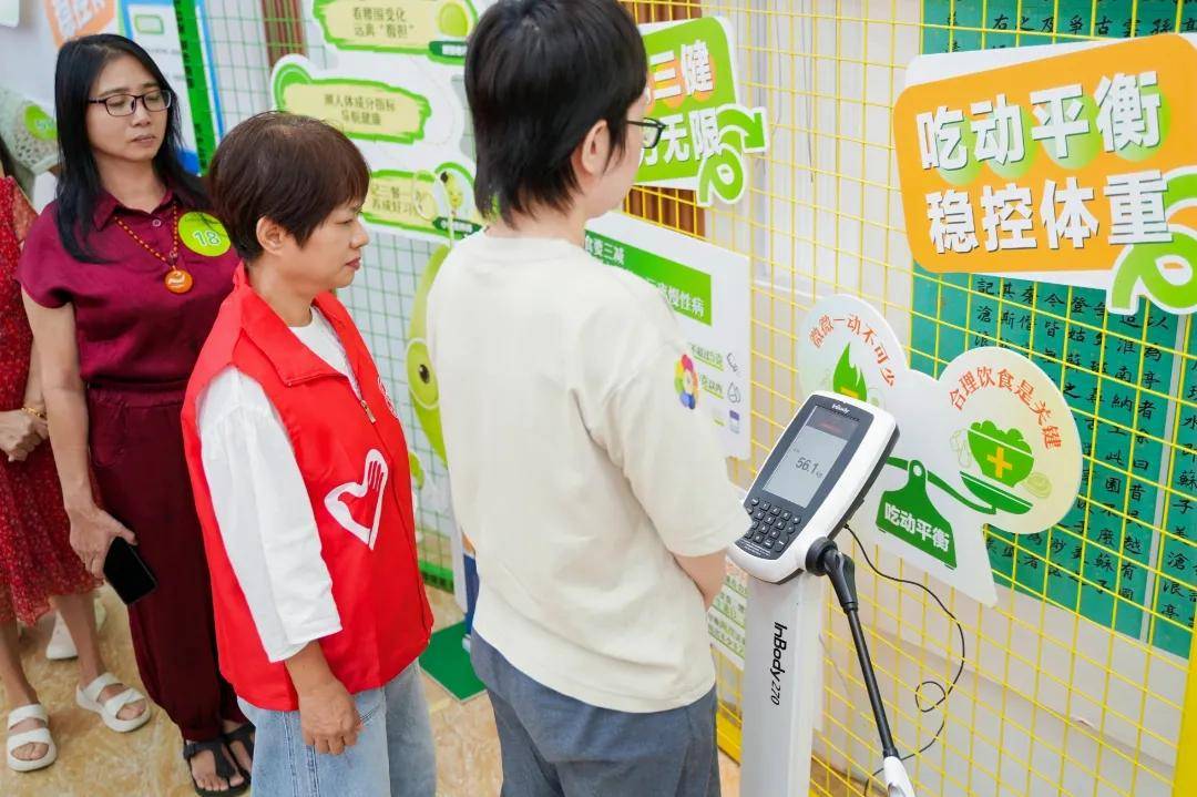 “家庭首席健康官”上线！海口职工年度健康课堂今日启动