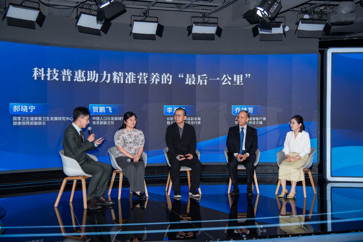 科技向善驱动革新，如新携创新科技共探精准营养未来 