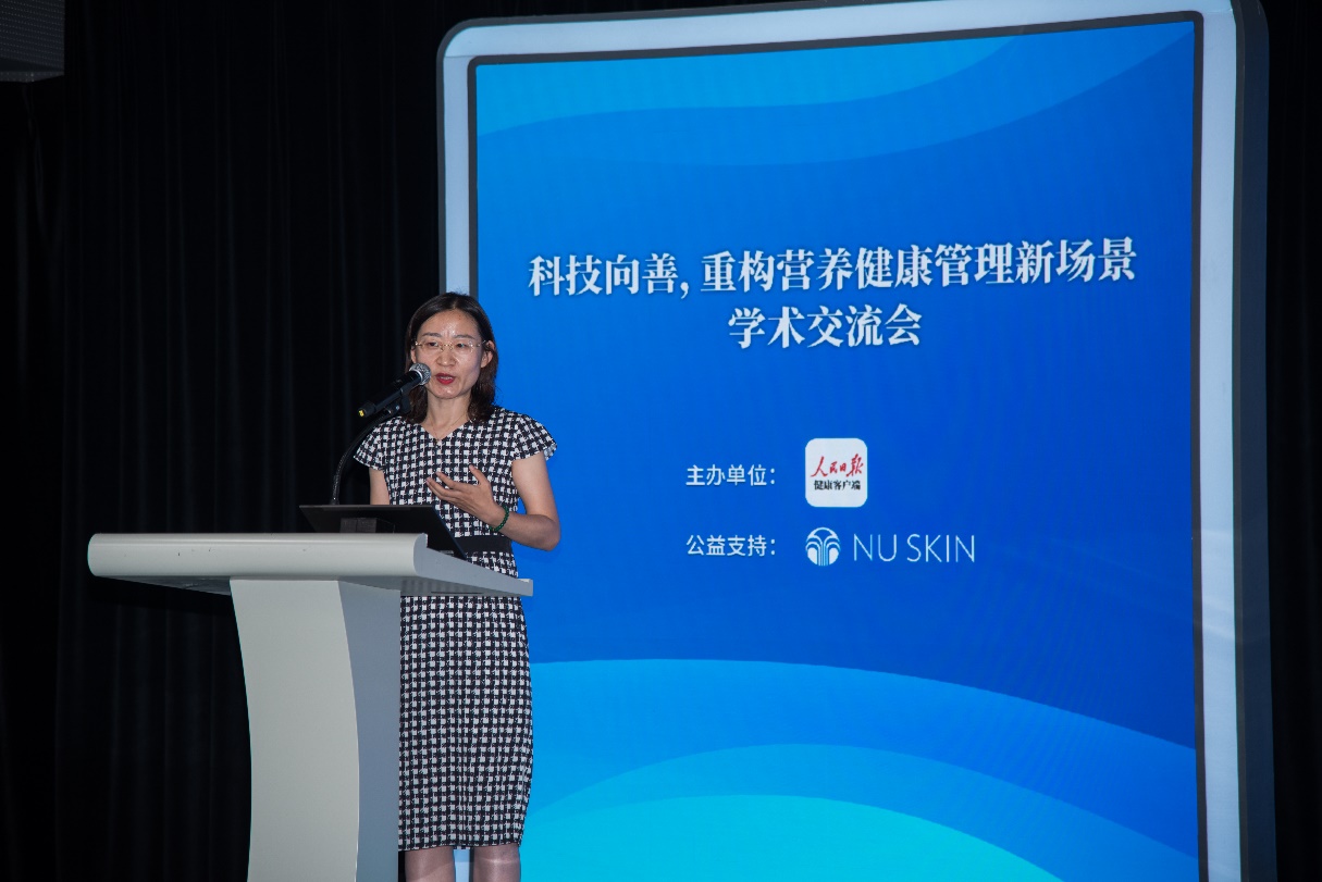 科技向善驱动革新，如新携创新科技共探精准营养未来 