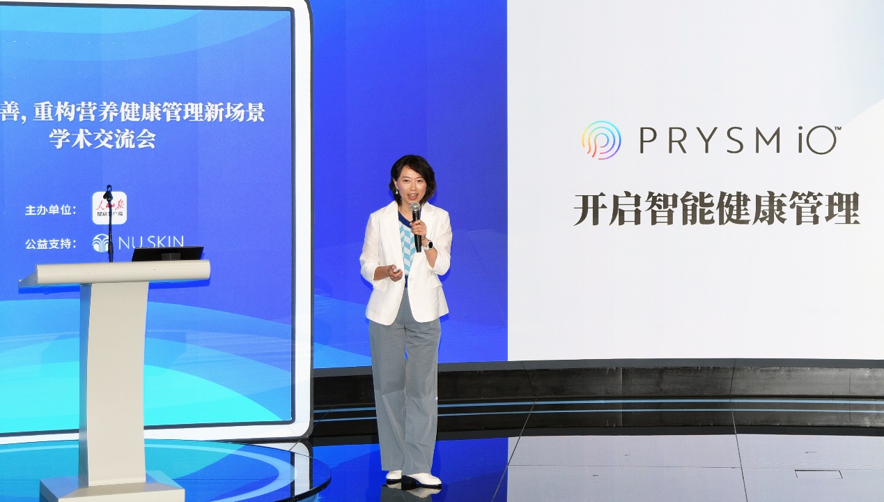 科技向善驱动革新，如新携创新科技共探精准营养未来 