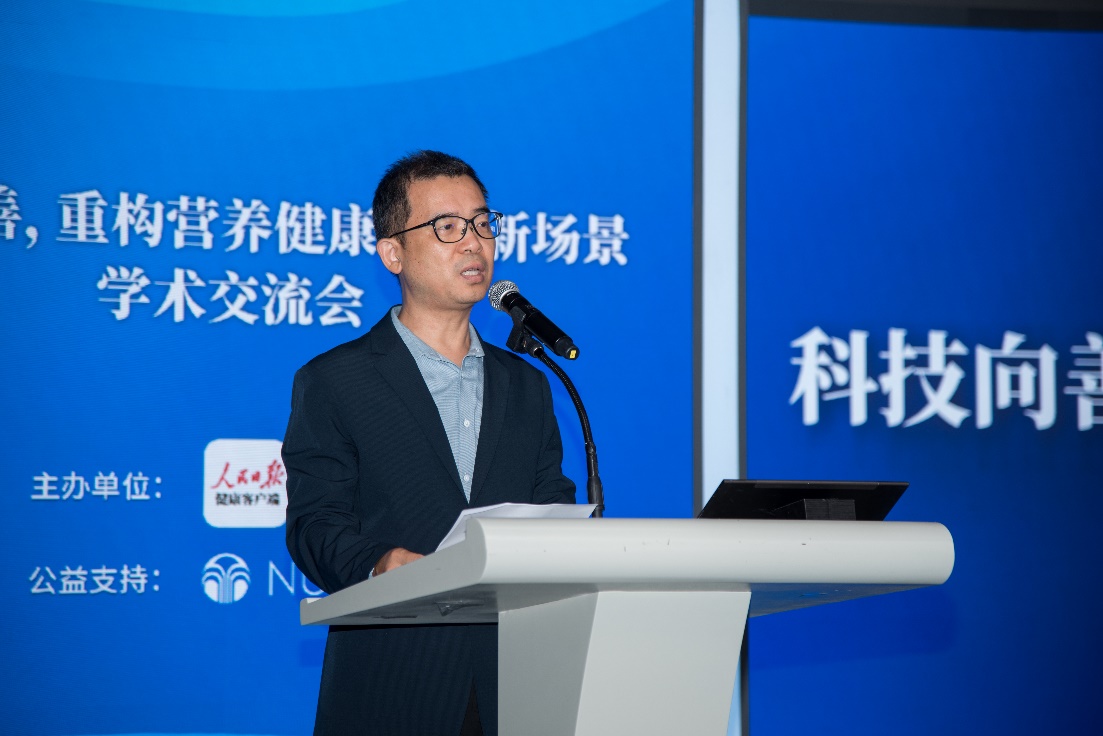 科技向善驱动革新，如新携创新科技共探精准营养未来 