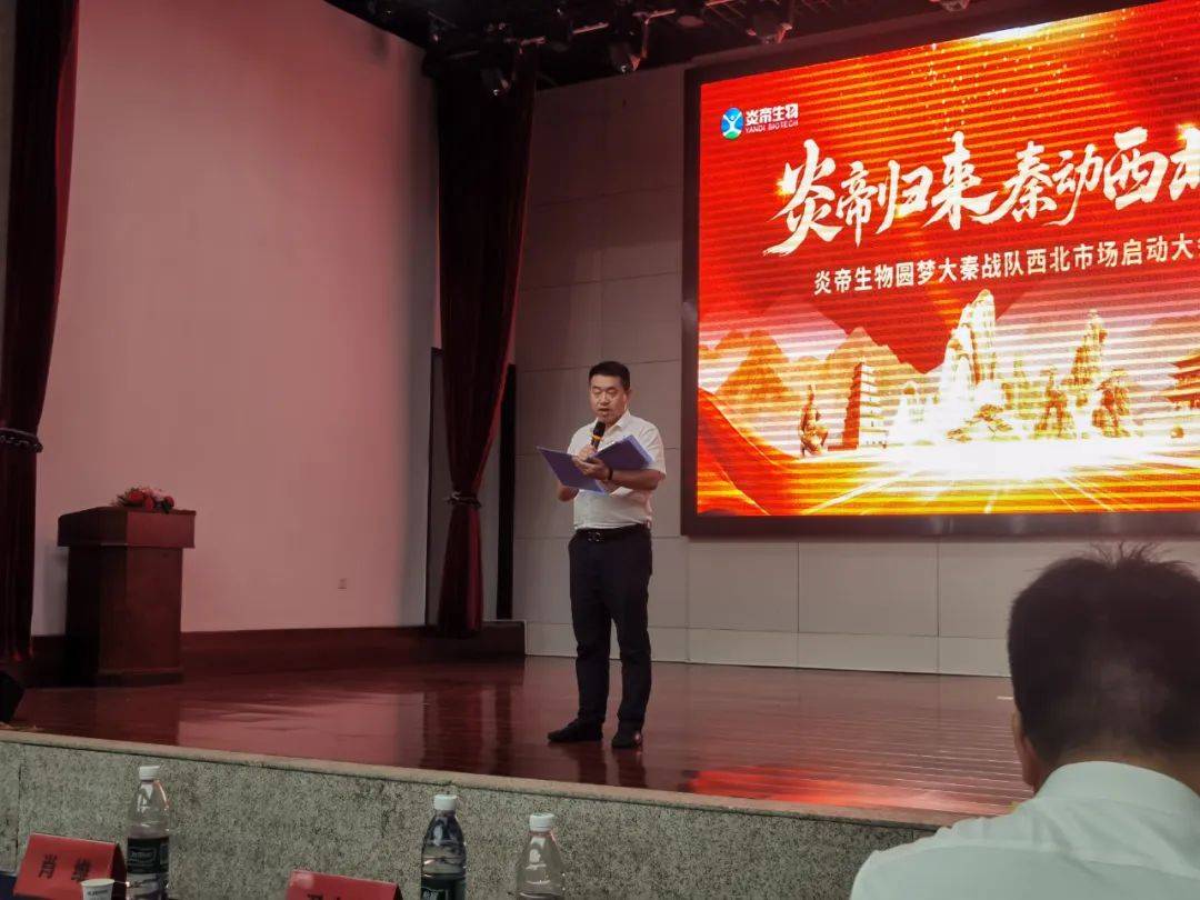 炎帝双城记：西安点燃大秦战火，镇江扬帆数字梦想