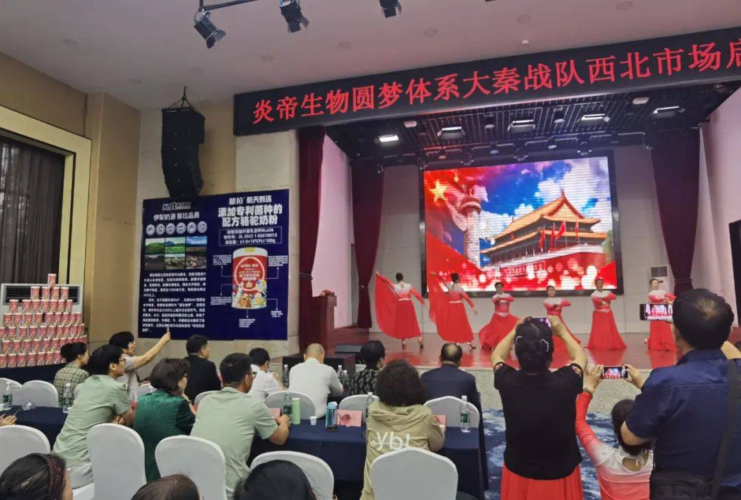炎帝双城记：西安点燃大秦战火，镇江扬帆数字梦想