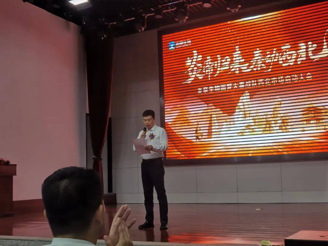 炎帝双城记：西安点燃大秦战火，镇江扬帆数字梦想