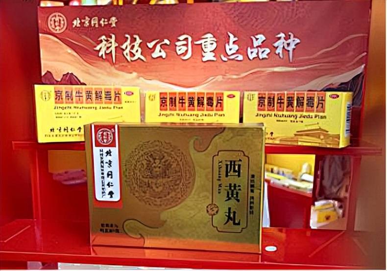 同仁堂讲述老字号产品传承创新故事