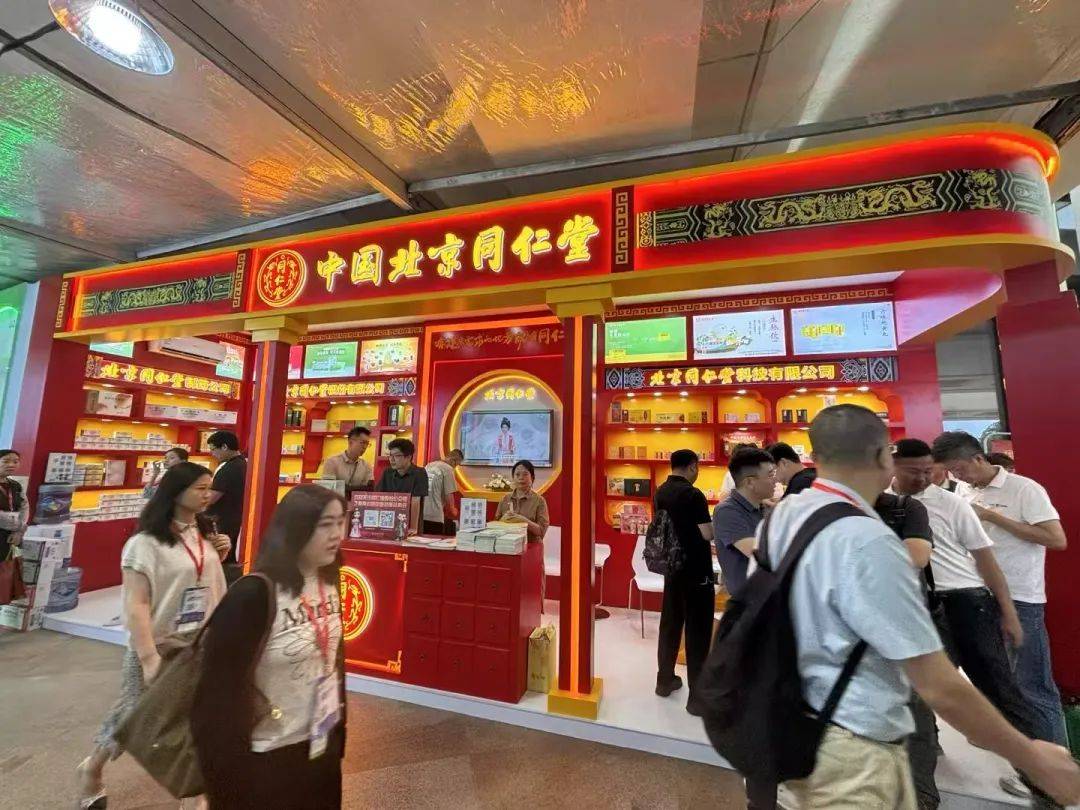 同仁堂讲述老字号产品传承创新故事