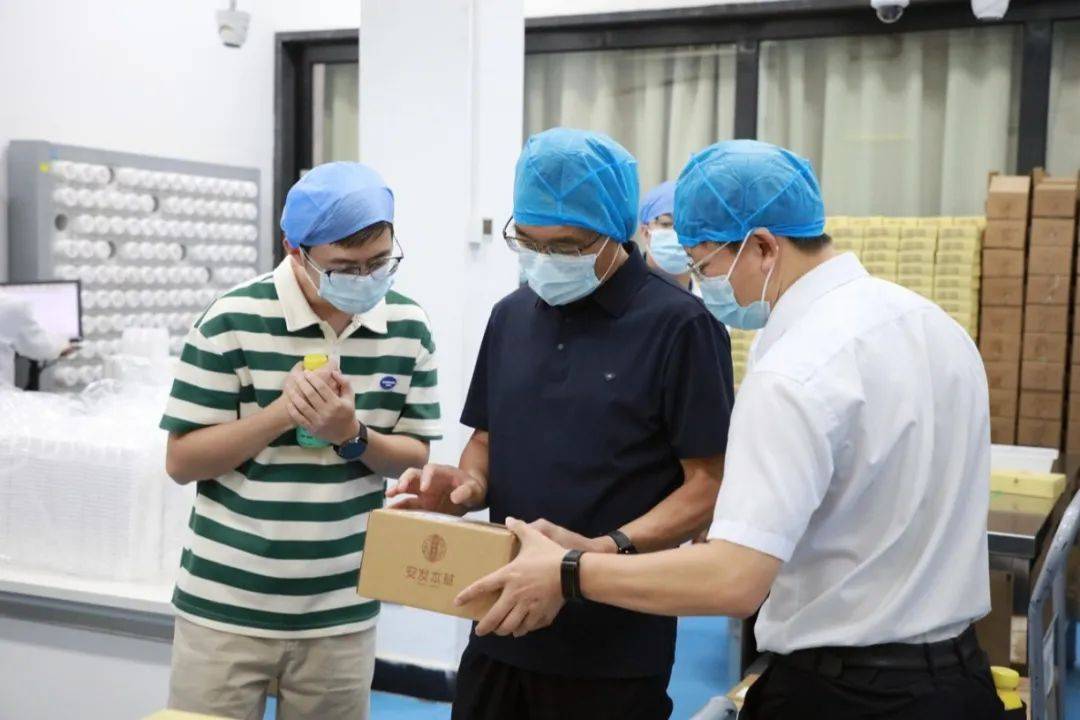 福建药食同源产业高质量发展研究调研组赴安发专项调研