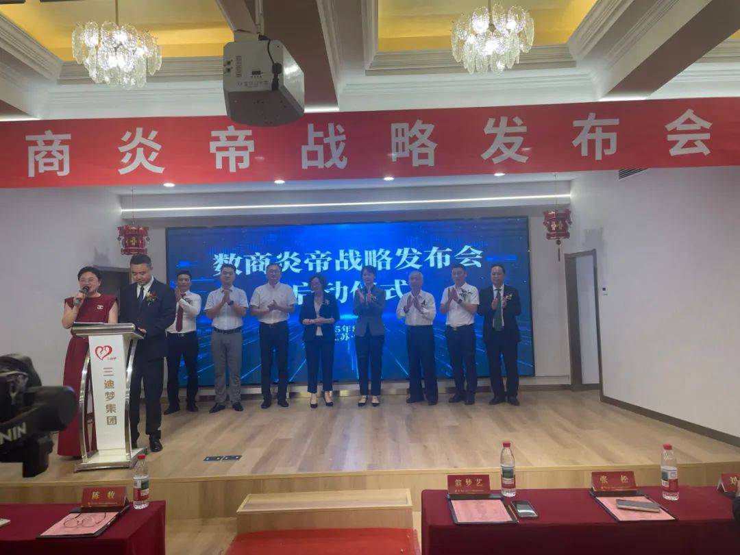 炎帝双城记：西安点燃大秦战火，镇江扬帆数字梦想