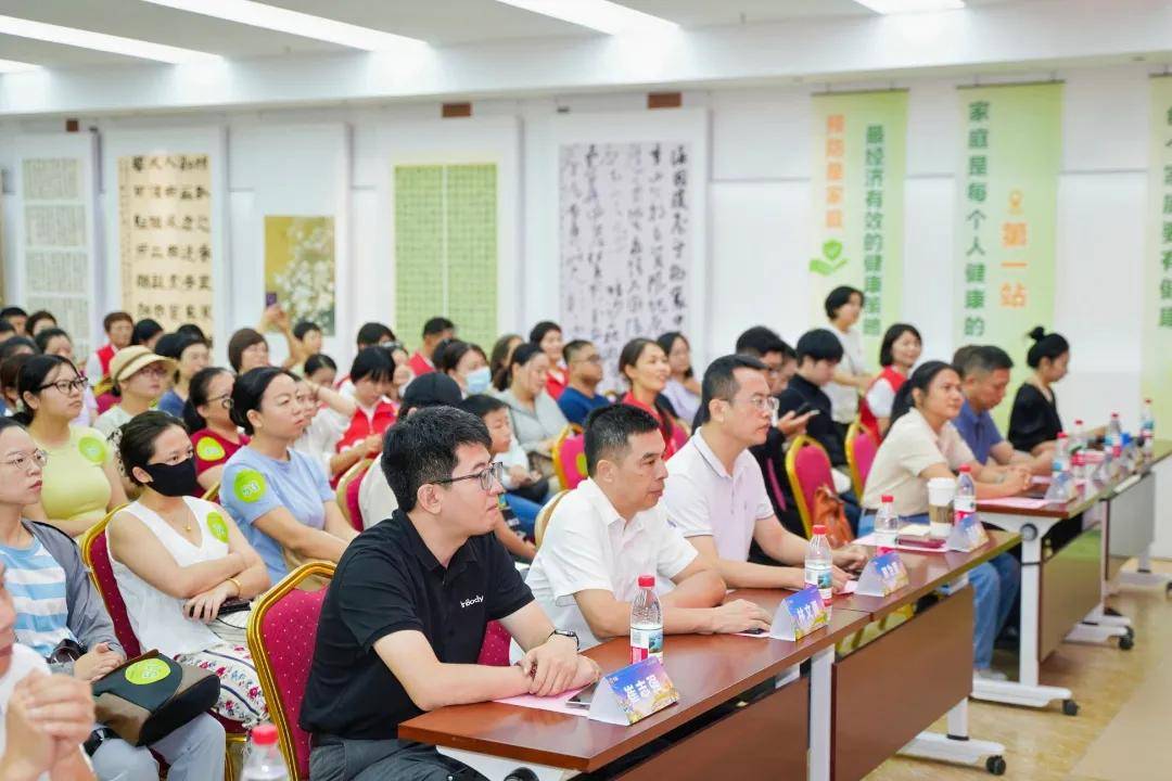 “家庭首席健康官”上线！海口职工年度健康课堂今日启动