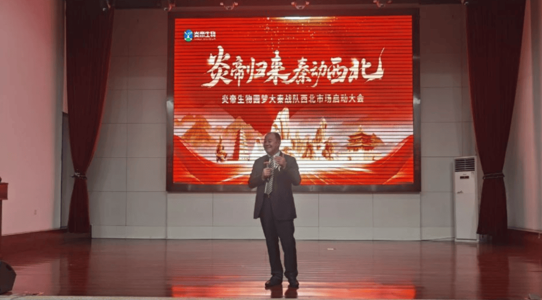 炎帝双城记：西安点燃大秦战火，镇江扬帆数字梦想