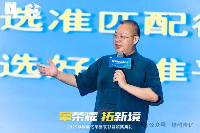 绿之韵集团7月大事记