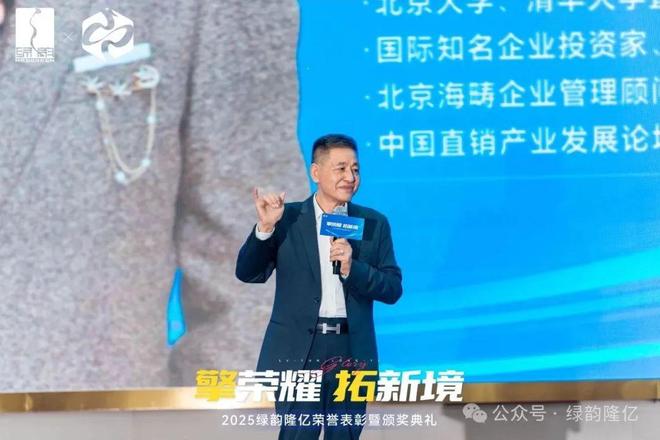 绿之韵集团7月大事记