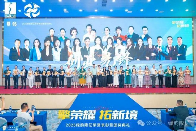 绿之韵集团7月大事记