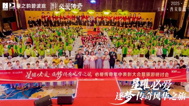 绿之韵集团7月大事记