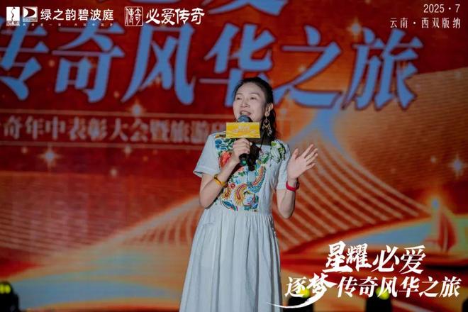 绿之韵集团7月大事记