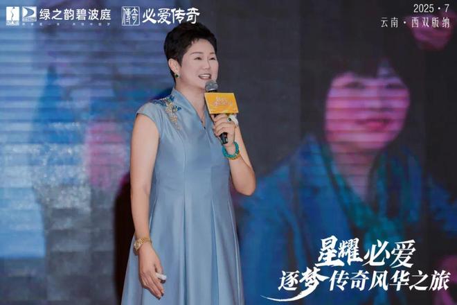 绿之韵集团7月大事记