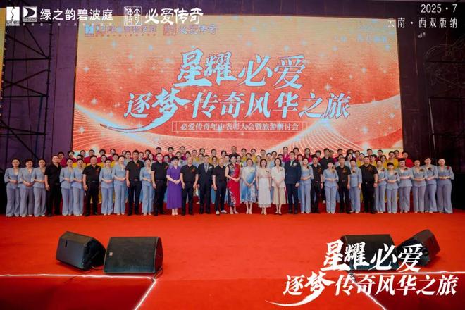 绿之韵集团7月大事记