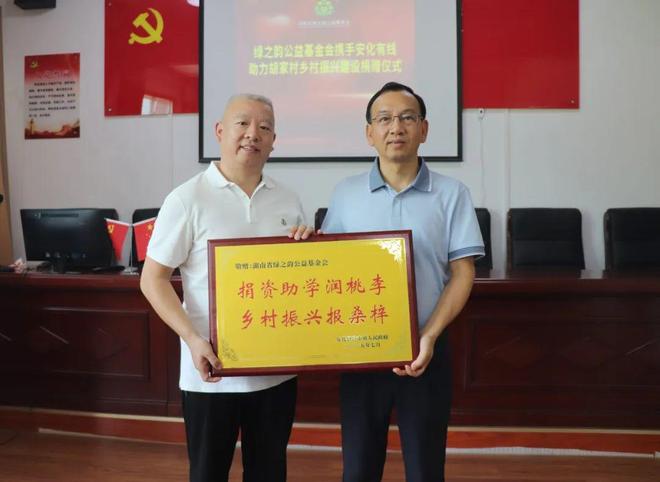 绿之韵集团7月大事记