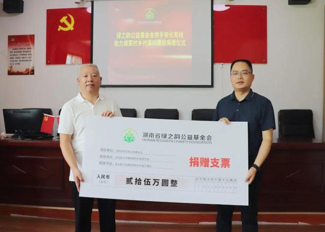 绿之韵集团7月大事记