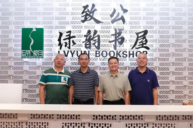 绿之韵集团7月大事记