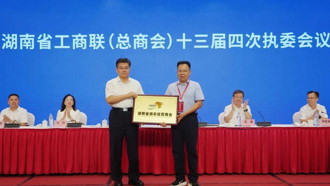 绿之韵集团7月大事记