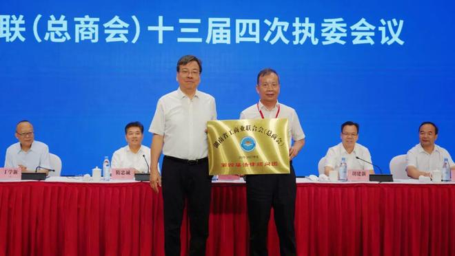 绿之韵集团7月大事记