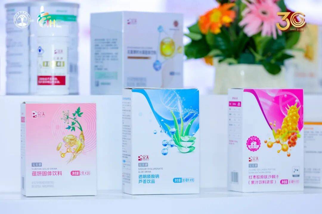 实力“圈粉”！完美公司亮相第22届中国国际保健博览会