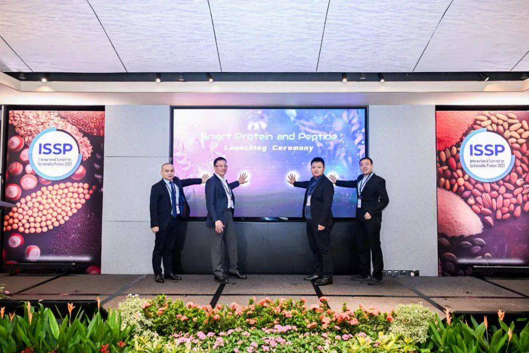 安利中国赋能新加坡国际可持续蛋白峰会(ISSP)，展示健康产业创新实践