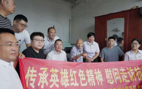 金木集团慰问百岁抗战老兵