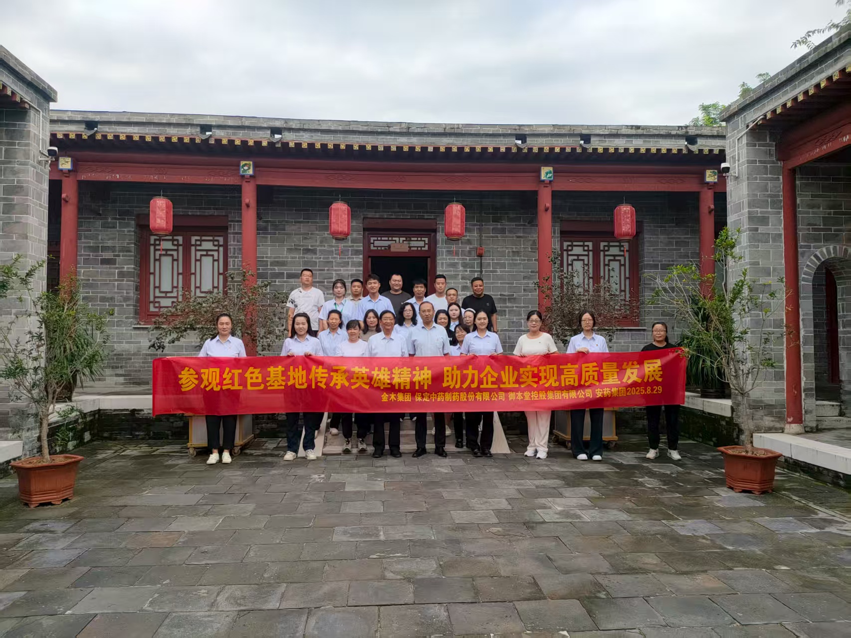 微信图片_20250829144919_202_20.jpg